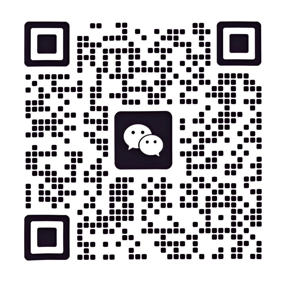 微信二维码